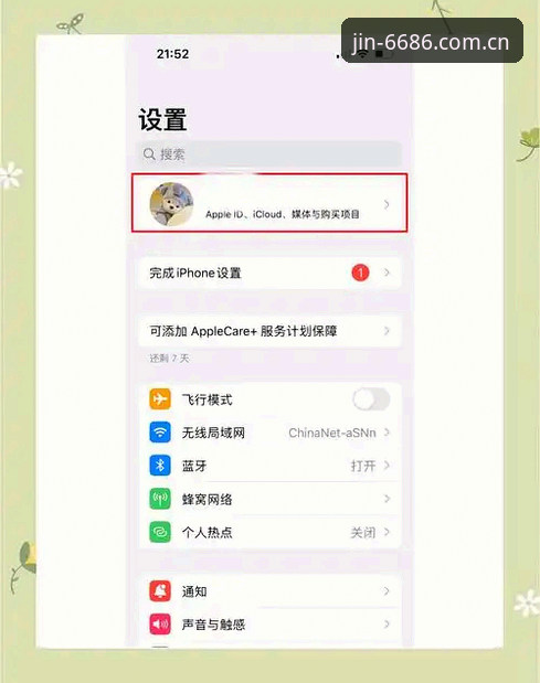 苹果版哪个好？6686官方平台使用指南：从下载到注册完整教程