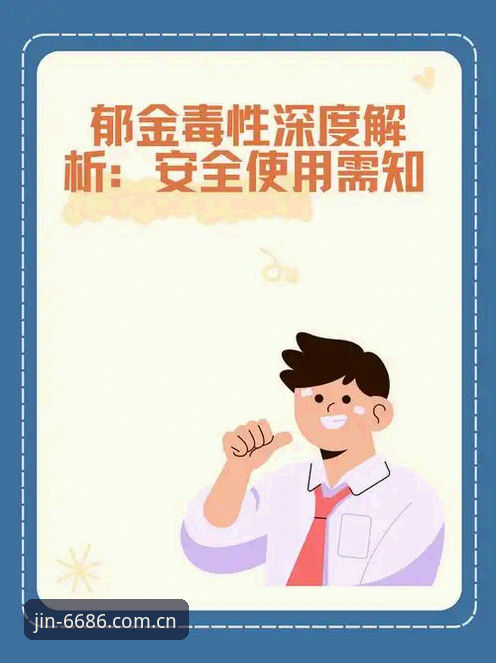 G6686官方正版下载全链路解析：从注册到安全使用的深度技术评测
